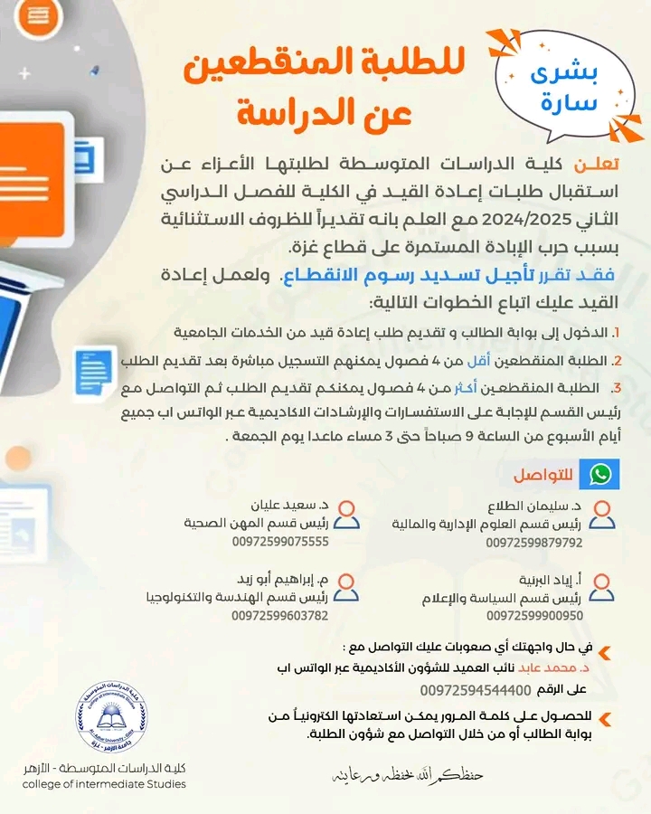 صور الخبر